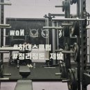 하데스클럽 사림점 이미지