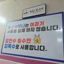 황토목욕탕 이미지