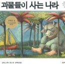 희망대초등학교 이미지