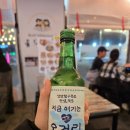 목포 오거리포차 목포항구포차 6호점 포차거리에서 밤바다 감성에 취하다