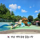 영장공원 물놀이장 이미지