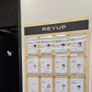 레이업 리컨디셔닝 센터 - 수원본점 이미지