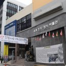 (주)진한통상 이미지