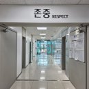 대전기숙학원 1대1 관리로 유명한 안성탑클래스 !