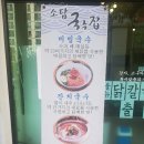 상동역 5번출구 이미지