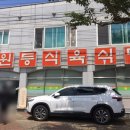 원등 식육식당 - 26601 | 원등 식육식당