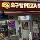 홍제매점 이미지