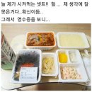 쿠폰 10장 모아서 시킨 국물닭발 이미지