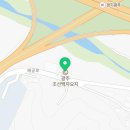 남한산성면 해공로 91 이미지