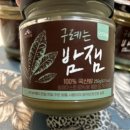 구례지리산식품가공협동조합 이미지