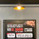 123막창양산