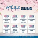 풍류회관 이미지
