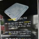 마당돌판삼겹살 이미지