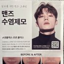 세종스노우의원 이미지