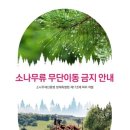경남 67 경남에나뉴스