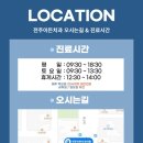전주이든치과 이미지