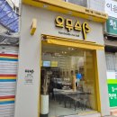 서초대로1길 38_ 이미지