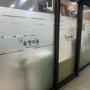 난 무슨 음식을 먹어야 할까? 한의원 체질 검사 후기(8가지 체질)