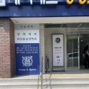 예젤유의원 맘모톰 후기(예약, 검진, 조직검사, 입원)