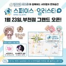 주식회사 뉴코아