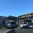 다슬모터스