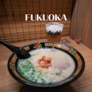 본점 | 이치란라멘 본점 후기 후쿠오카 여행 돈코츠 라멘 맛집 추천