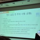 한국콘택트렌즈학회