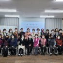 마주봄요양보호사교육원 이미지