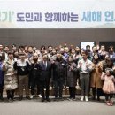 경기 236 경기도뉴스
