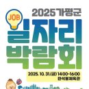 가평군-31