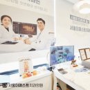 퍼스트치과의원 이미지