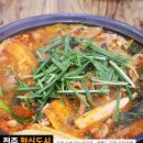 완산성순대 - 익산시 선화로41길 20-1 | 완산성순대