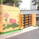 정릉동 옹달샘 이미지