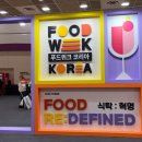 모두의식탁