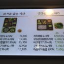 본도시락 보라매점 이미지