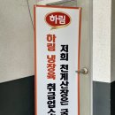 천계산장신대점 이미지