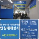 이삭모터스 | 코란도스포츠 4WD 중고차 판매 후기
