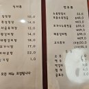 우리설렁탕 | 용인 유방동 고진역 근처 맛집 용인 우리 설렁탕 방문 후기