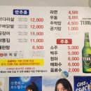 온달포장 영대점