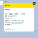 푸바오 강바오 주연 안녕할부지 산청군작은영화관 관람후기°