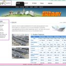 오성그린산업 이미지