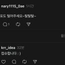 헤븐리치더퍼스트 294 이미지