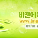 비앤에이(주) 이미지