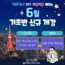 히라가나 일본어 기초교실 이미지