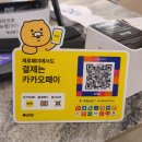 청수탕 - 영등포구 도림로 150 | 목욕탕이야 고깃집이야? 김해 뒷고기 맛집 청수탕 뒷고기