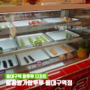 대구 달콤왕가탕후루 동대구역 탕후루 디저트