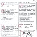 2024. 7/2.화.선학중3.1학기 2회고사 100점♥️ 이미지