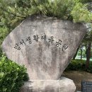 발리체육공원 이미지