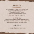 박열 | 뮤지컬 박열 줄거리, 관람 후기, 배우 후기