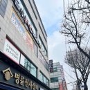 욜로PC방 수원정자점 | 수원-욜로피시방에서 크리스마스 데이트!